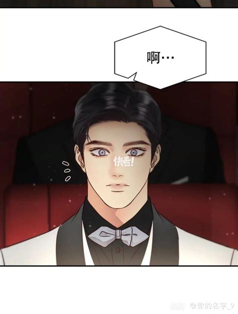 白畫之星|白昼之星漫画